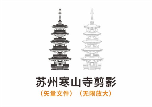 蘇州寒山寺剪影