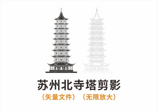 蘇州北寺塔剪影
