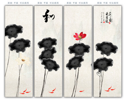 荷花條屏