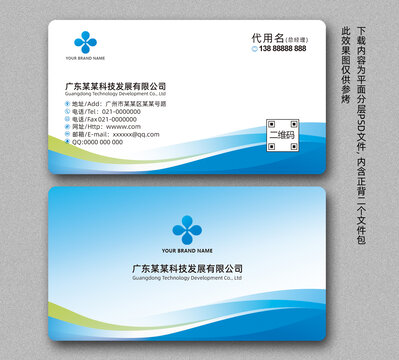 名片