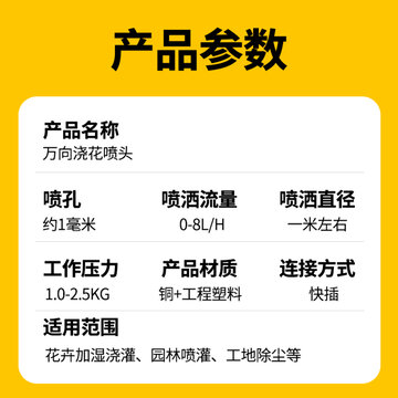 淘寶產(chǎn)品參數(shù)