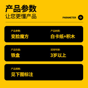 寶貝產(chǎn)品參數(shù)