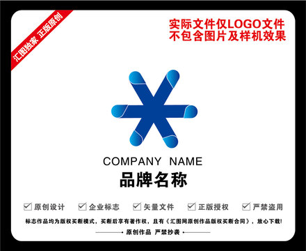 貿(mào)易LOGO