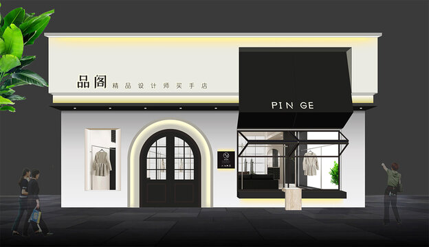 女裝店門頭