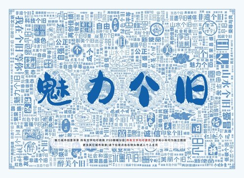 魅力個舊