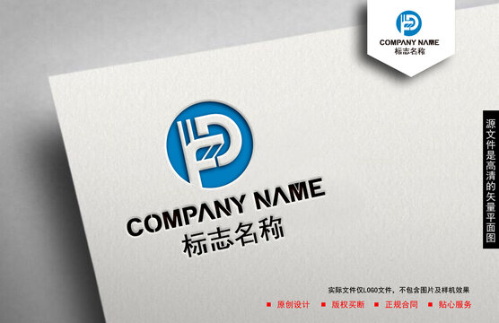 DF字母logo
