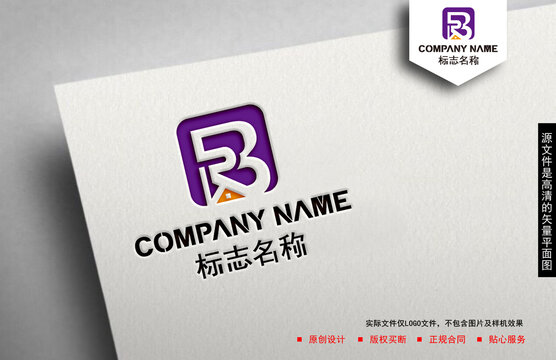 BR字母logo
