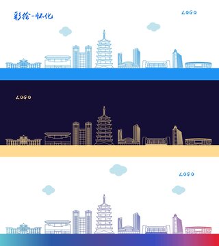 懷化