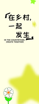 沙灘椅畫面