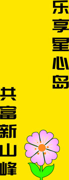 沙灘椅畫面