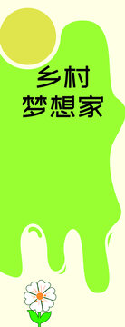 沙灘椅畫面