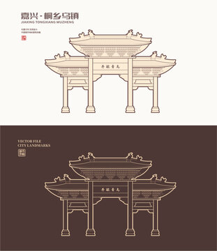 嘉興桐鄉(xiāng)烏鎮(zhèn)
