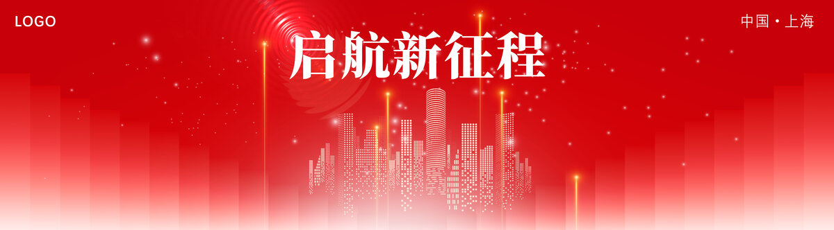 開幕背景
