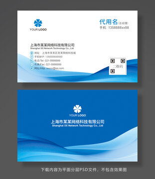 高檔名片