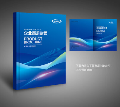 畫冊封面