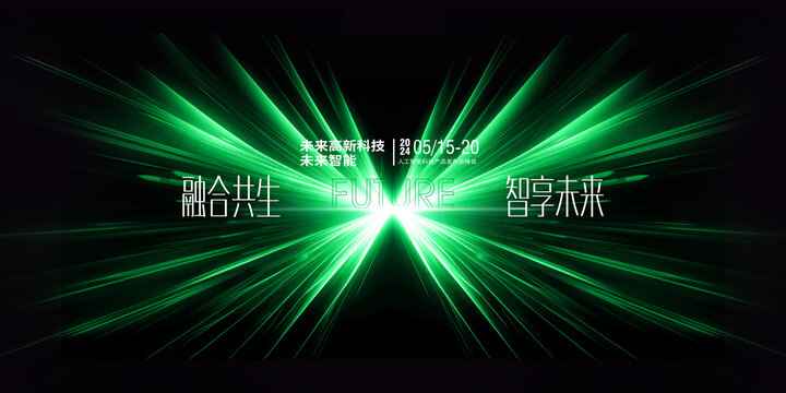 綠色科技KV主視覺