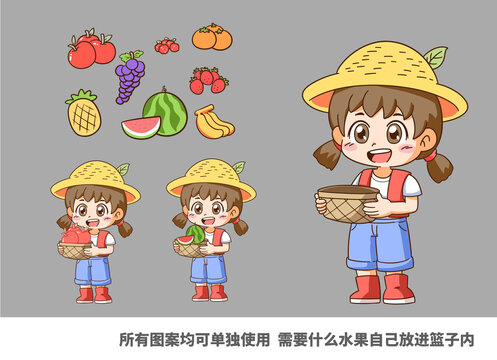 卡通女孩拿水果果籃