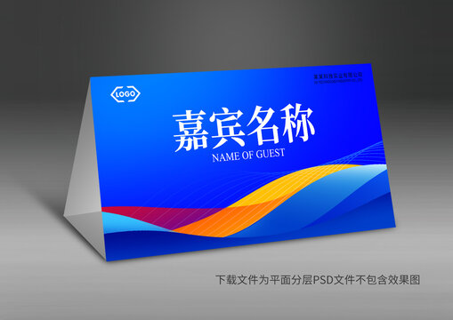 桌牌