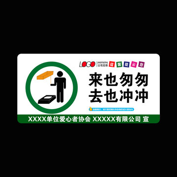 來(lái)也匆匆去也沖沖