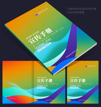 封面設(shè)計(jì)