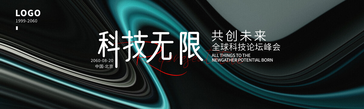 簽約儀式活動(dòng)主視覺質(zhì)感綠色背景