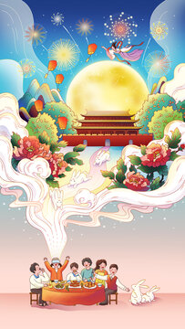 中秋節(jié)合家團(tuán)圓