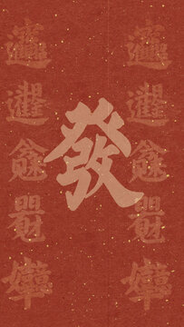 手機(jī)壁紙