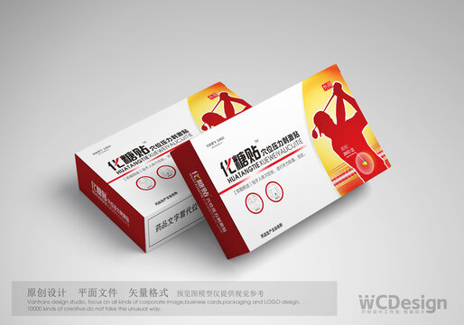藥品盒子包裝設(shè)計