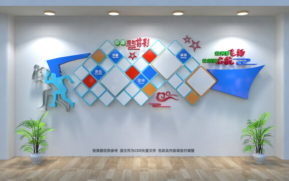 企業(yè)照片墻