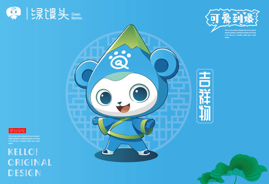 可愛的熊貓山峰吉祥物