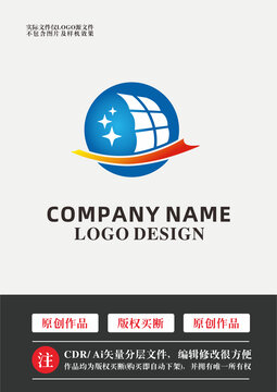 海洋輪船標(biāo)識logo