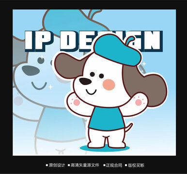 卡通狗