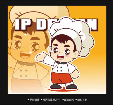 卡通廚師
