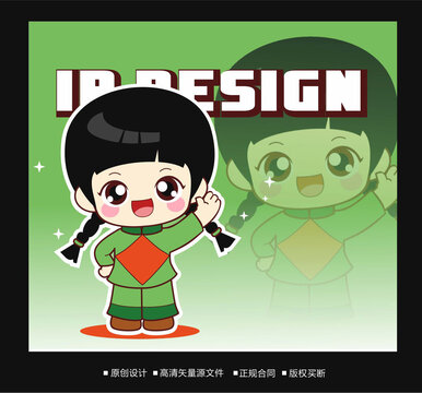 卡通農(nóng)家女孩