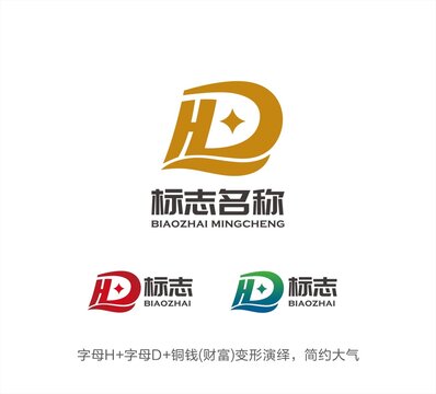 HD字母LOGO