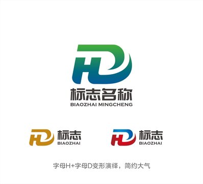 HD字母LOGO