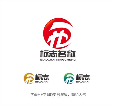 HD字母LOGO
