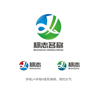JH字母LOGO
