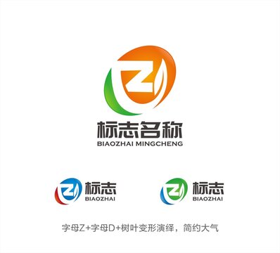 ZD字母LOGO