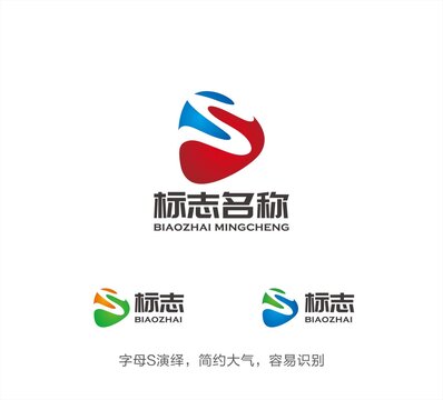 S字母LOGO