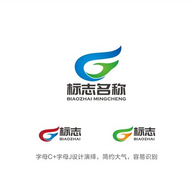 CJ字母LOGO