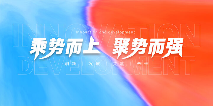 橙藍色背景