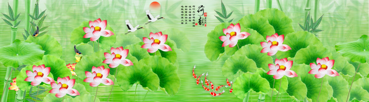 荷花九魚圖