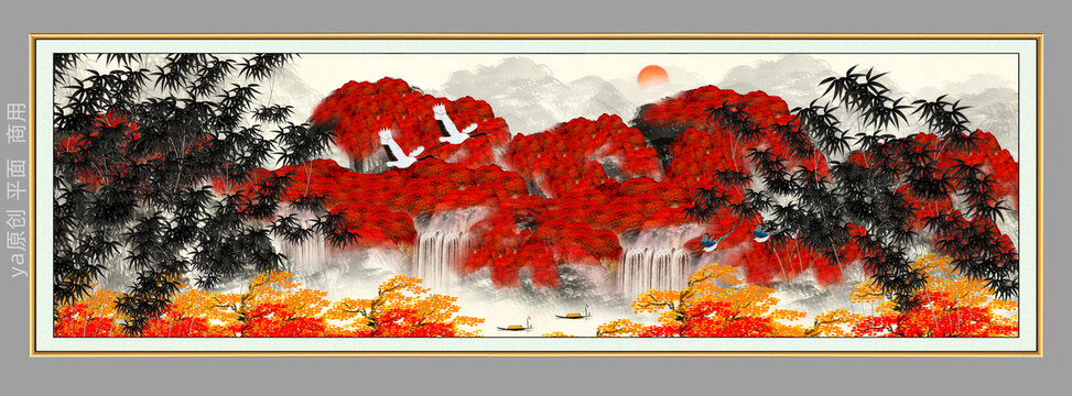 山水畫