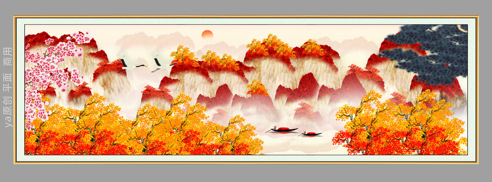 中國畫山水