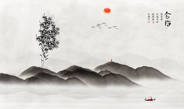 水墨山水畫(huà)