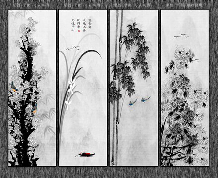 水墨梅蘭竹菊