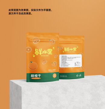 甜橙干包裝