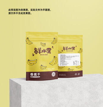 香蕉干包裝