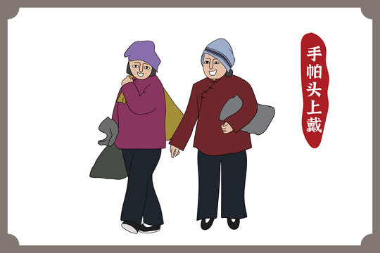 手帕頭上戴